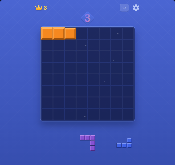 Block Puzzle gerçek oyun görüntüsü